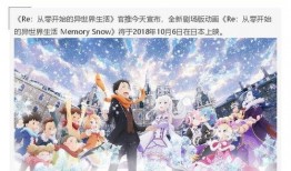 最新动画爆料网站下载,神秘角色揭秘，剧情高潮迭起！