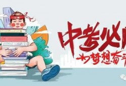 小易足球爆料最新消息,最新赛事动态揭秘，热点焦点一网打尽！