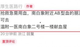 医科大学爆料事件最新,揭开校园腐败与学术不端黑幕