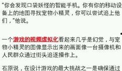 外网最新爆料网站下载,外网最新爆料网站下载大揭秘！