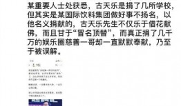 卓伟最新爆料慈善视频,慈善视频揭露惊人内幕